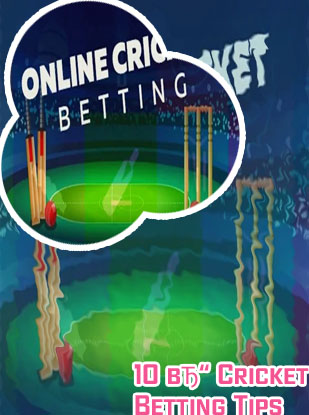 Best cricket betting tips sites