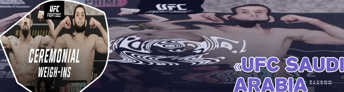 Live ufc lines